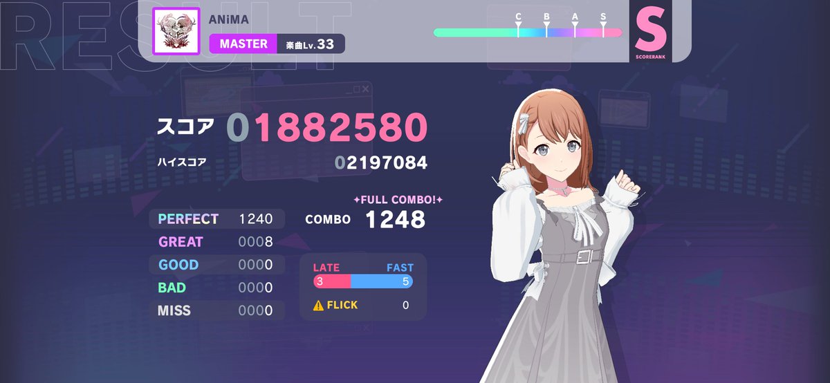 nono_kk6's tweet photo. ANIMA MASTER Lv.33 FULL COMBO‼️

久々の33新規フルコンでハッピー https://t.co/fZiwvIy2hR