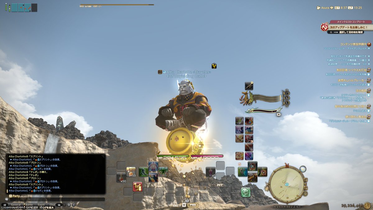 Kakashi_command's tweet photo. 全財産の半分をつぎ込んだマウントだ、音符でてるのｶﾜﾖ
#FF14 https://t.co/K2cPn70Z5i