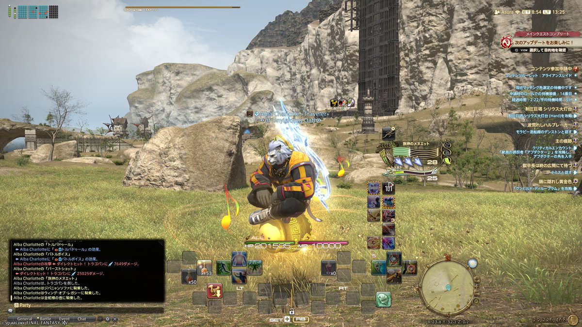 Kakashi_command's tweet photo. 全財産の半分をつぎ込んだマウントだ、音符でてるのｶﾜﾖ
#FF14 https://t.co/K2cPn70Z5i