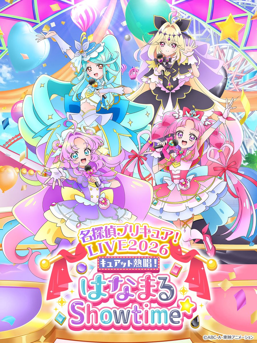 goodsPrecure's tweet photo. 2027年2月19日(金)発売
【Blu-ray】名探偵プリキュア！LIVE2026 キュアット熱唱！はなまるShowtime☆

10月3日(土)開催「名探偵プリキュア！LIVE2026」のBlu-ray発売決定！

店舗別特典付き
＜オリジナルオルゴール＞付版は
初回生産数量限定！

▼ご予約はこちら！
https://t.co/L8i9kYOadr https://t.co/cOHxSANBPb