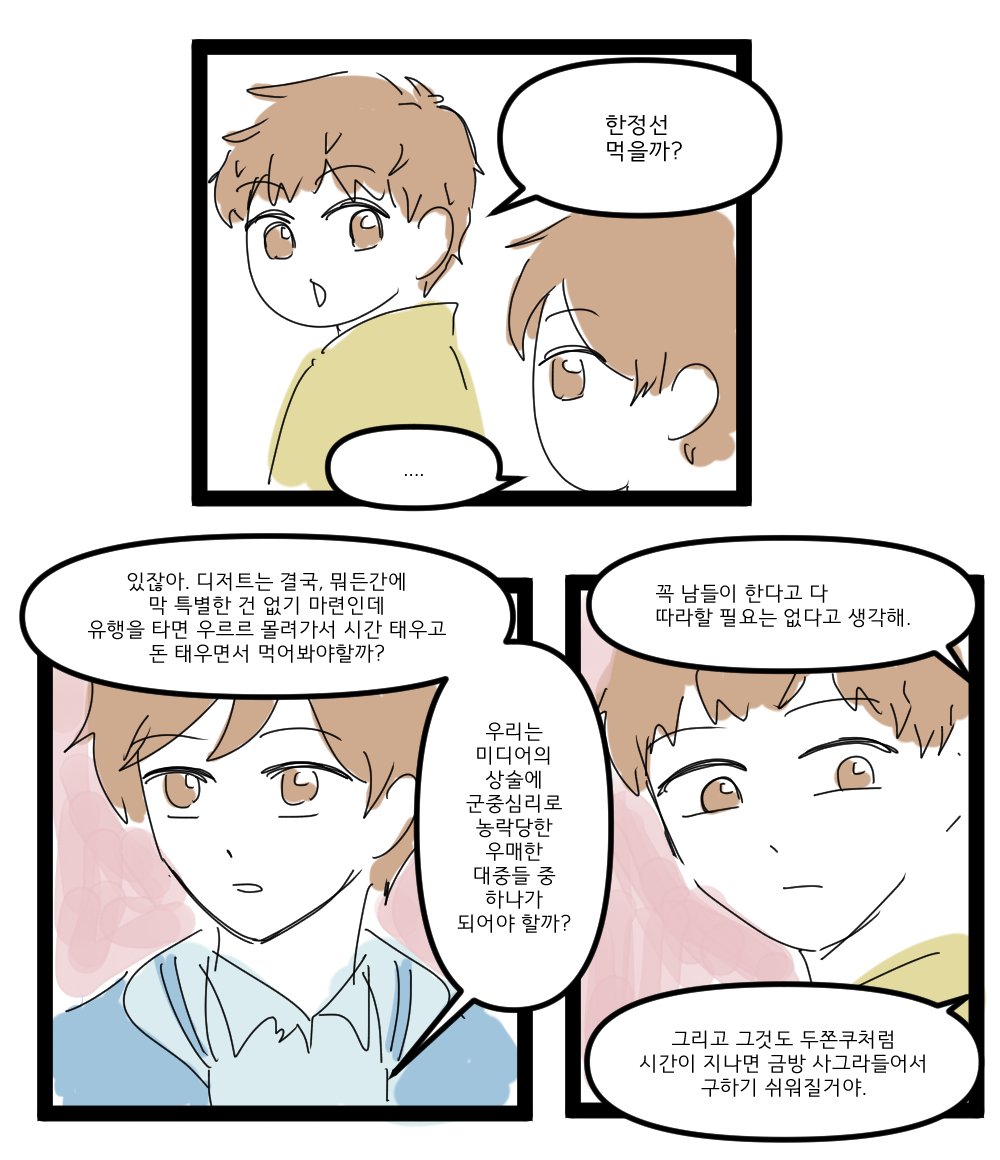 boliviagogo's tweet photo. 차쌍디, 권부자, 한정선 https://t.co/Bqp54u63Op