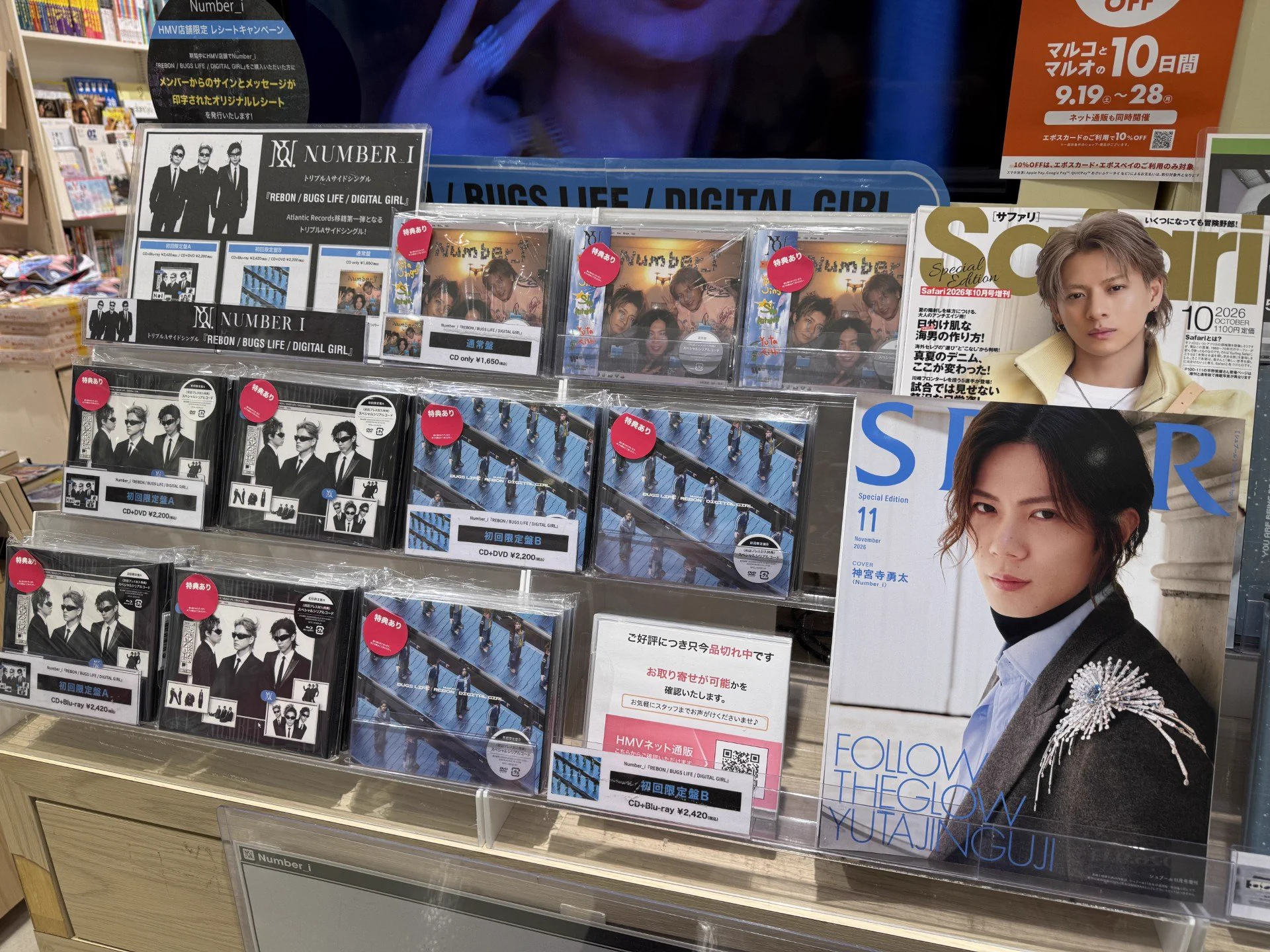 HMV&BOOKS NAMBA on X: 