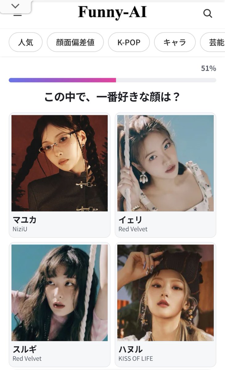 copy2_apple's tweet photo. ここから進めないよ〜選べない https://t.co/ZCRe1HiZhc