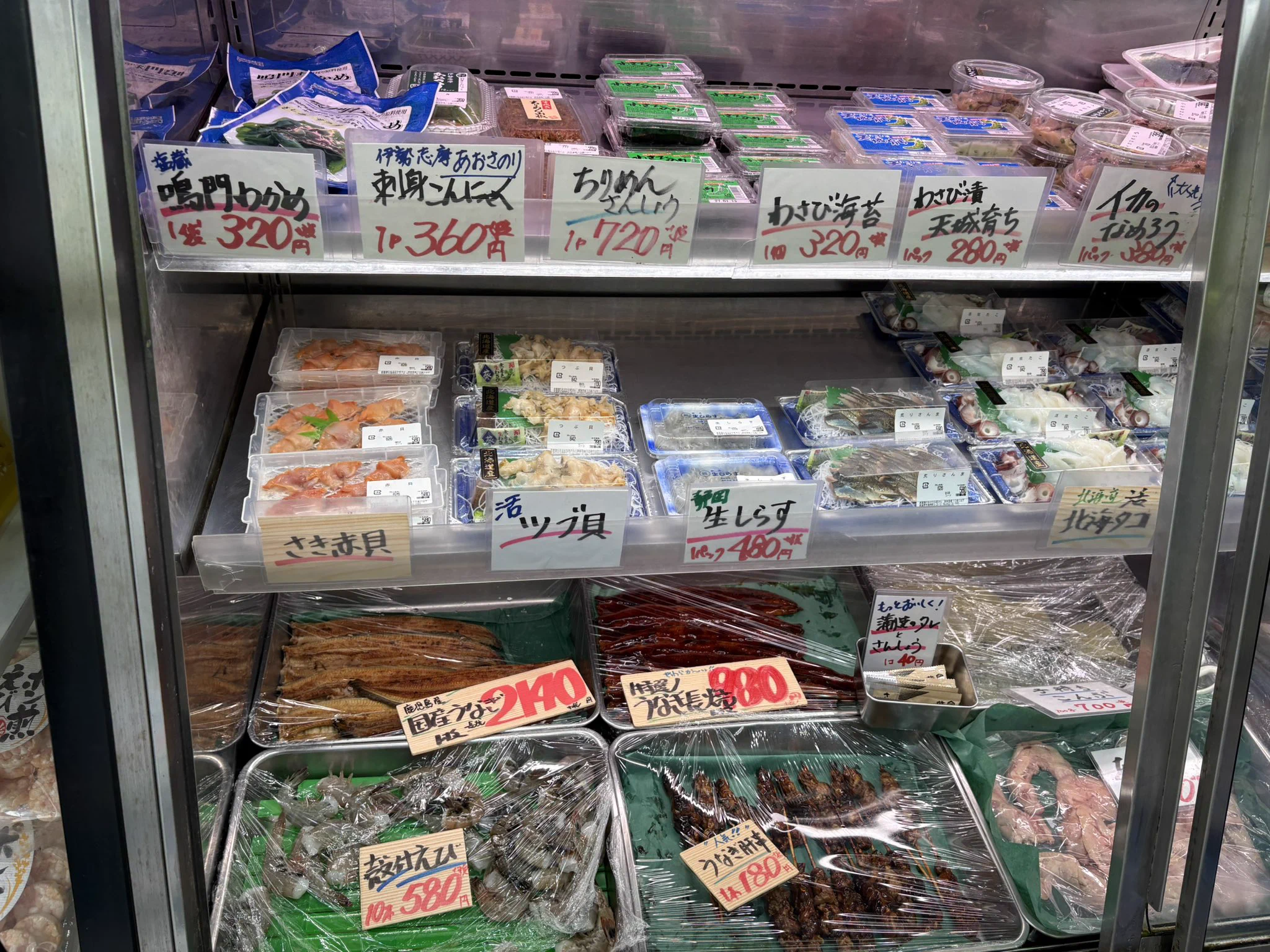 本店】武蔵境おさかな家さん南口店 a X / X