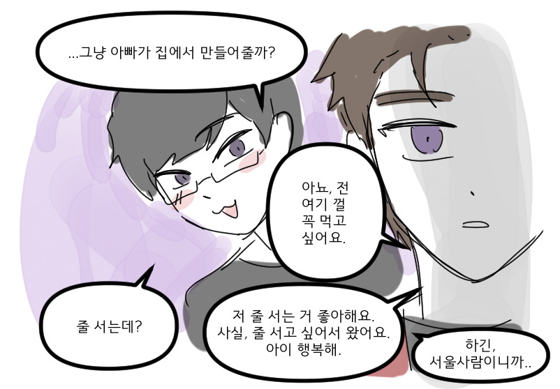 boliviagogo's tweet photo. 차쌍디, 권부자, 한정선 https://t.co/Bqp54u63Op
