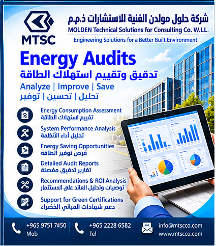 MTSCCO's tweet photo. قِس الاستهلاك… وحسّن الأداء. ⚡

تقدم شركة حلول مولدن الفنية للاستشارات ذ.م.م (MTSC) خدمات تدقيق الطاقة وتحليل الأداء لتحديد فرص رفع الكفاءة وتقليل الهدر.

#MTSC #EnergyAudit #EnergyEfficiency #EnergyManagement #HVAC https://t.co/l9QcJD3Mlp