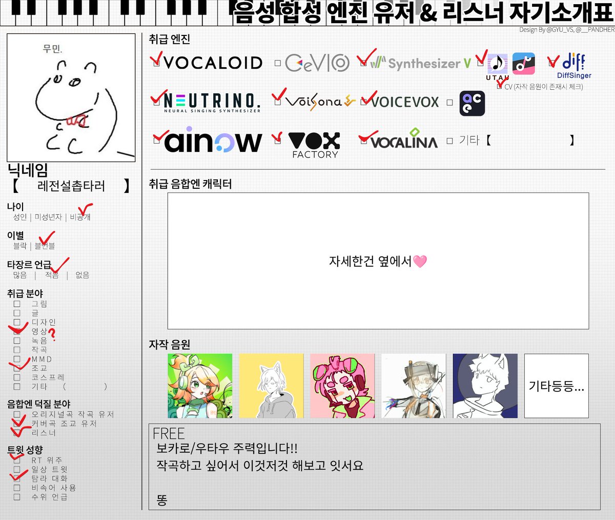 infinityecho00's tweet photo. #추석_트친소
추석겸 여는 상시 트친소!!
음합엔 주력!! 으로 파고 있어요!!!
인용트 많아서 갑자기 불쑥 나타나도 놀라지 말어유
흔적남기시면 바로 무멘팔 걸겟슨니다!!
음합엔 좋아하신다면 누구나 환영입니다!! https://t.co/lDM7FyJofk