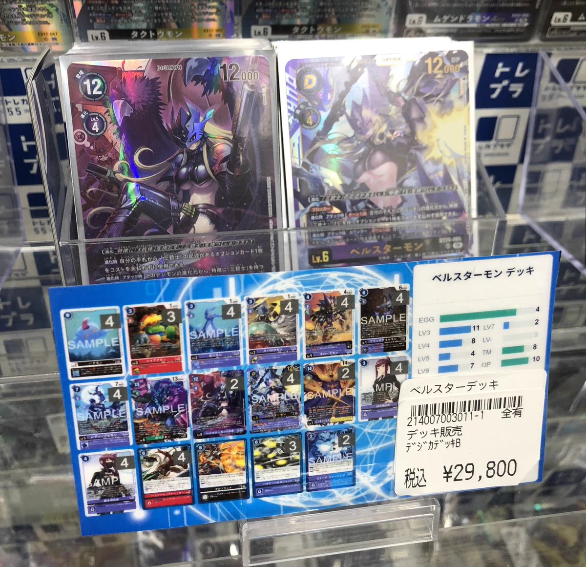 トレカプラザ55上前津店🍀 on X: 