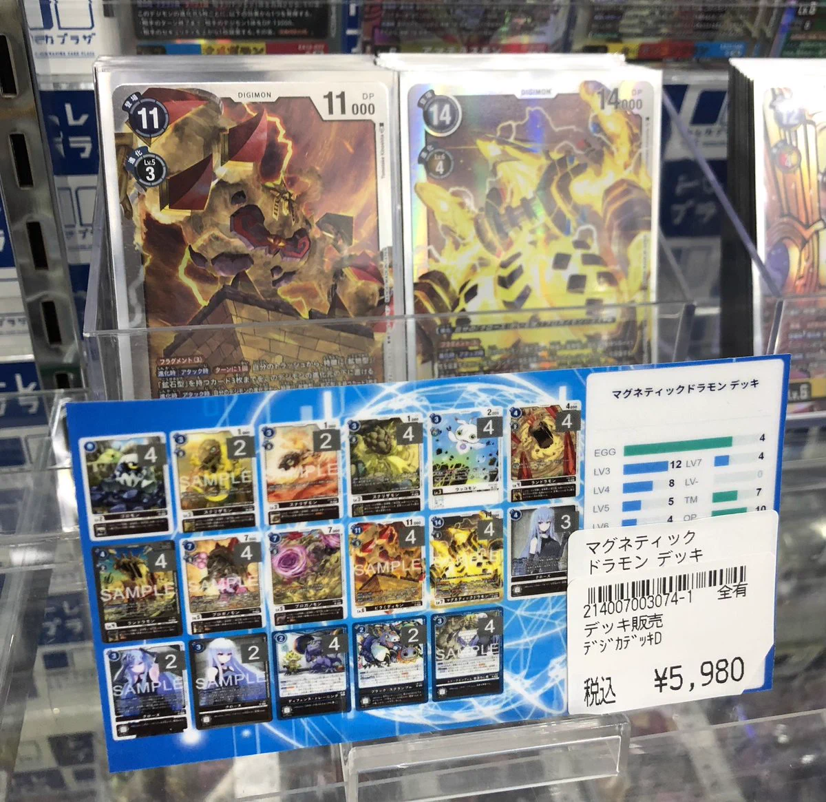 トレカプラザ55上前津店🍀 on X: 