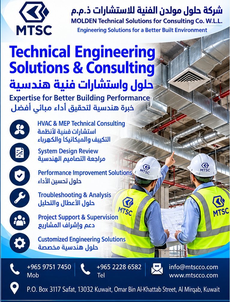 MTSCCO's tweet photo. حلول هندسية مبنية على الدقة والأداء.

تقدم شركة حلول مولدن الفنية للاستشارات ذ.م.م (MTSC) حلولًا متخصصة في HVAC وMEP وTAB والاختبارات والتشغيل وكفاءة الطاقة.

🇰🇼 الكويت | 🌍 إقليميًا ودوليًا
#MTSC #HVAC #MEP #TAB #Engineering https://t.co/eLpIsrtxNi
