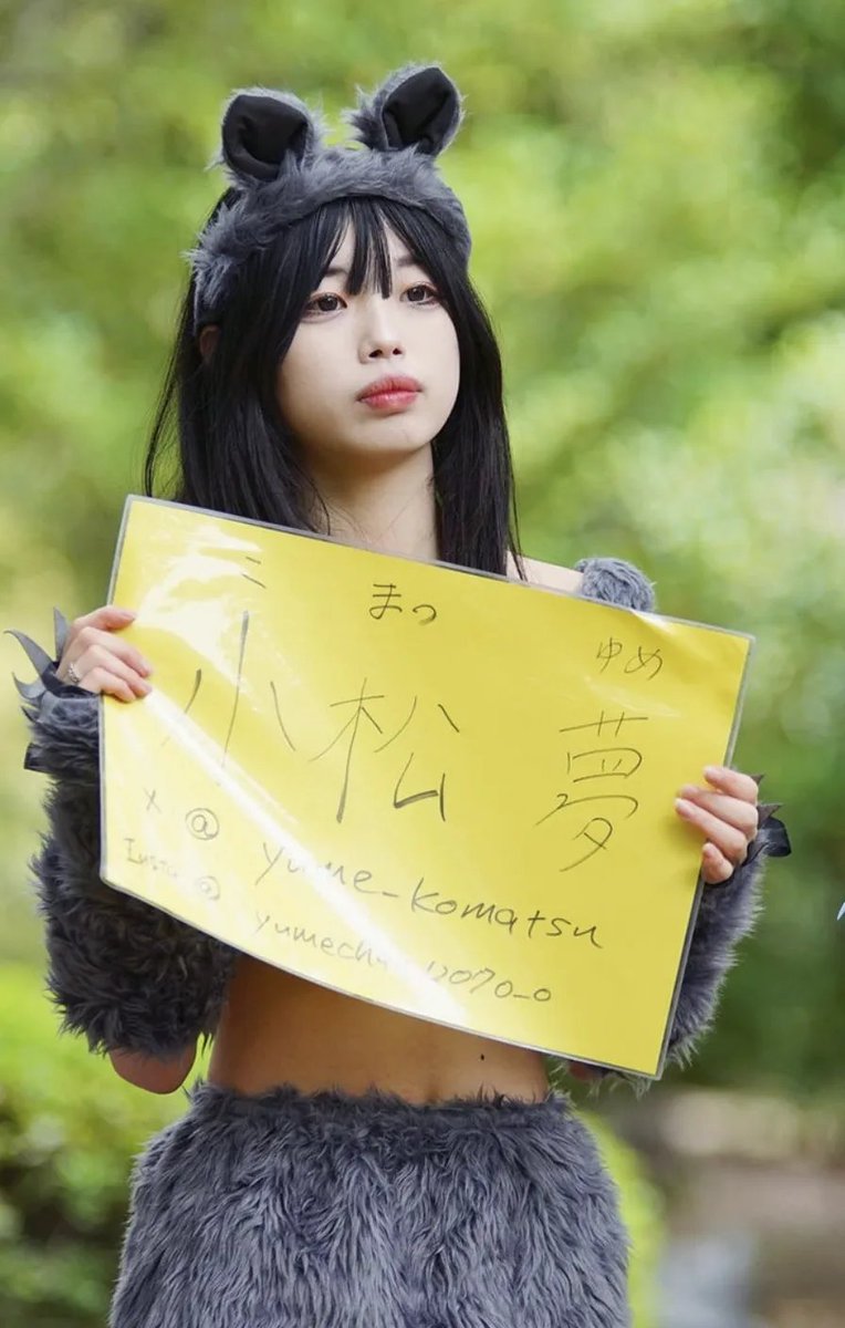 hanzaicc's tweet photo. 18-Year-Old Actress Fired by Agency for Numerous Misconducts https://t.co/c5d0rOFW2Q https://t.co/9QleYeUBTq