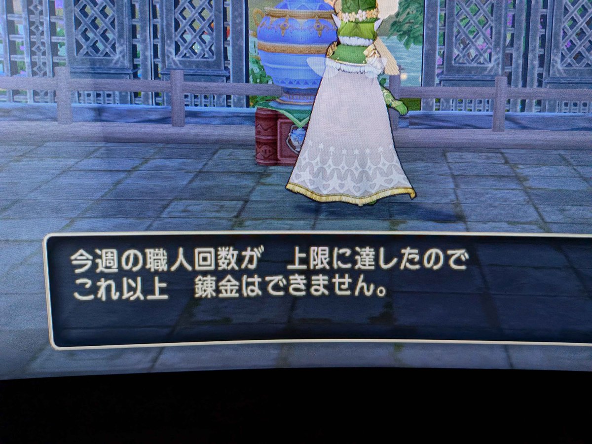 cqlsiumu's tweet photo. 先週に続き皮手レアドロ錬金で週上限1000回きてしもた。

ドラクエ錬金以外なにしたらいいんや… https://t.co/BdNoeczjqT