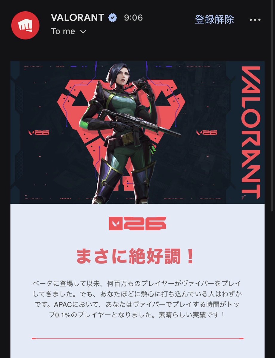 yam_mt3's tweet photo. ヴァイパーやりすぎてたらしい https://t.co/DAetHMjOOc
