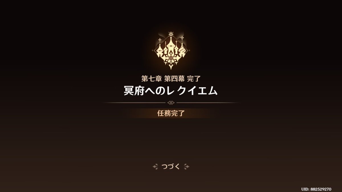 onikagu1's tweet photo. めっちゃ面白かったわ。
最後あれ釘を別物に変えてたのかな？
いやぁー続きが気になるわ。
次は全ての国が力を合わせる形になりそう。
ダインと道化かっこよすぎたわ https://t.co/AgFi9oFPrD