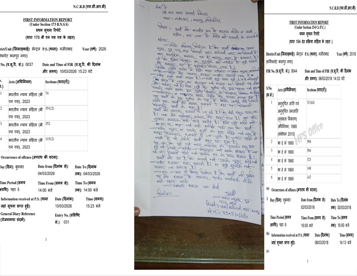 avaja54818's tweet photo. कानपुर नजीराबाद पुलिस को इस मामले में निष्पक्ष जांच करना चाहिए @kanpurnagarpol ये वही अमित कुमार भोका है जो पुलिस के खिलाफ फर्जी खबर चला रहा था @DcpCrimeKanpur जिसने पुलिस की गुडवर्क लिखी उसके खिलाफ मुकदमा जो पुलिस की छवि धुमिल करें वो घुमे फ्री नजीराबाद प्रभारी ध्यान दें सबुत पर https://t.co/wrY5ggrMnq