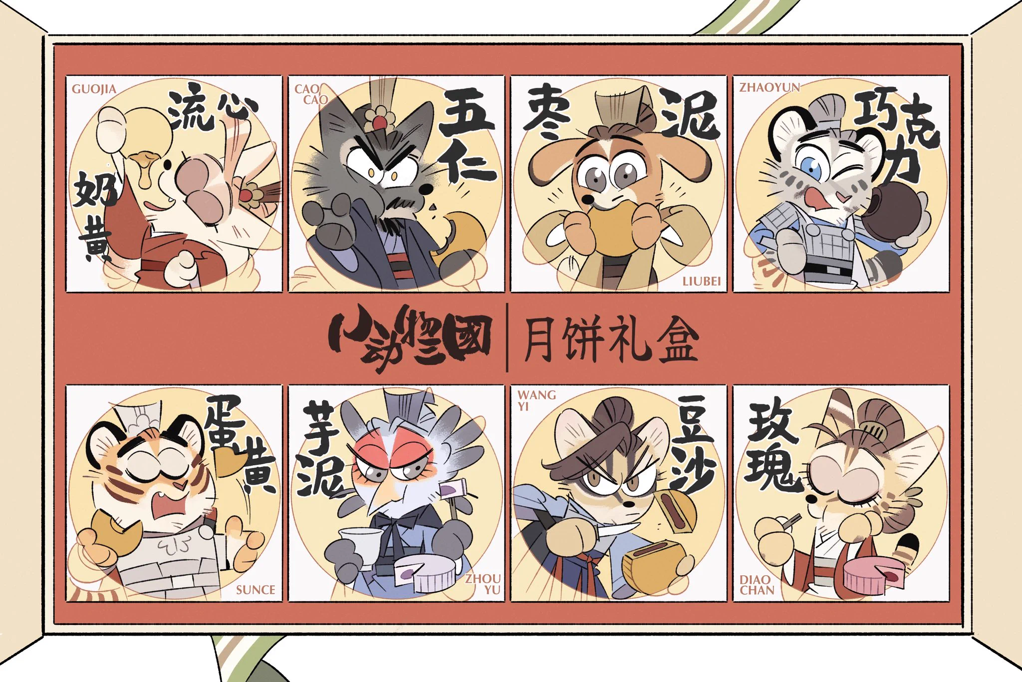 不妙鱼周(@yuzhou7750) / X
