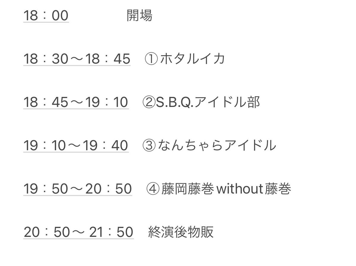 tokyo_sabaku330's tweet photo. 「特盛音楽祭vol.12」
2026年10月2日(金)
大森風に吹かれて(東京都大田区)
前売3000円/当日3500円(+1オーダー)
OPEN18:00/START18:30

出演
藤岡藤巻without藤巻、なんちゃらアイドル、
S.B.Q.アイドル部、ホタルイカ

チケット予約
https://t.co/oNaMTGJZZd https://t.co/PgGchJWCRF