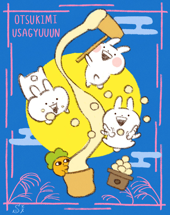 usagyuuunS's tweet photo. お月見中？なうさぎゅーんたちです🎑

#中秋の名月 https://t.co/jdwQ71XXR2