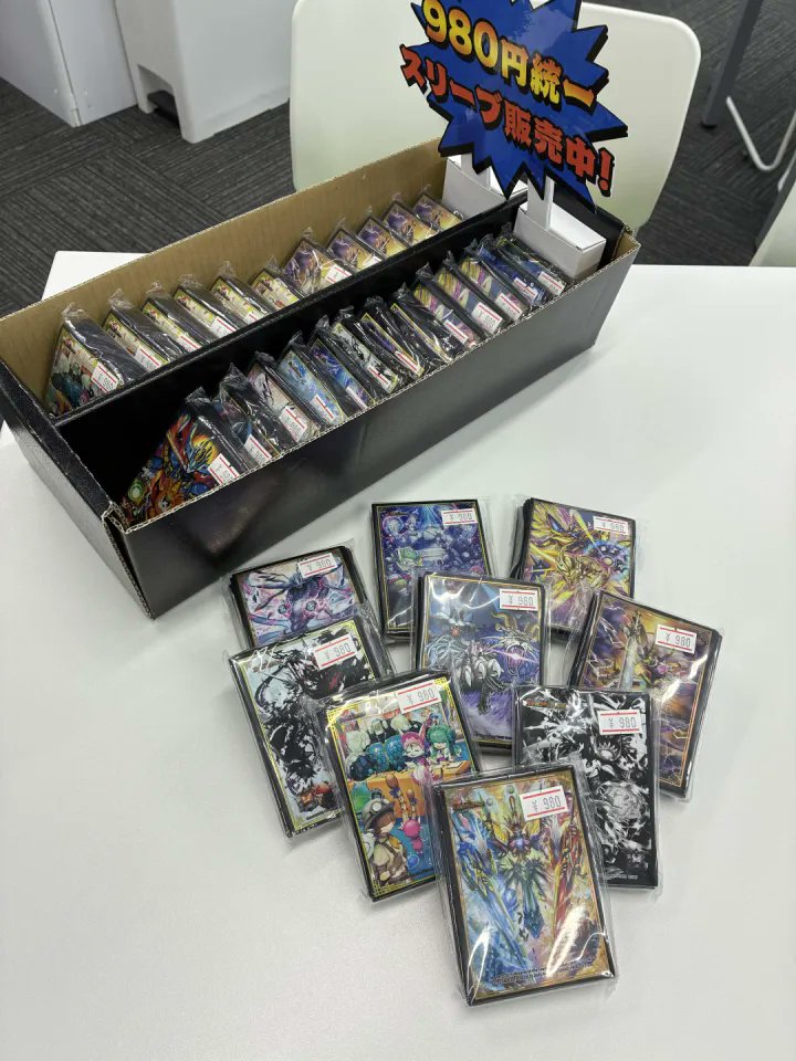 flat_ikebukuro's tweet photo. 【🔥#flat工房サプライ情報🔥】
 
大会参加賞などの公式スリーブ980円統一で大量展開✨✨
レジ前にございますのでお立ち寄りの際はぜひご覧ください‼

サプライ買うならflat-工房池袋店へ😘

【#flat工房池袋店】 https://t.co/pgnU8Cftz3