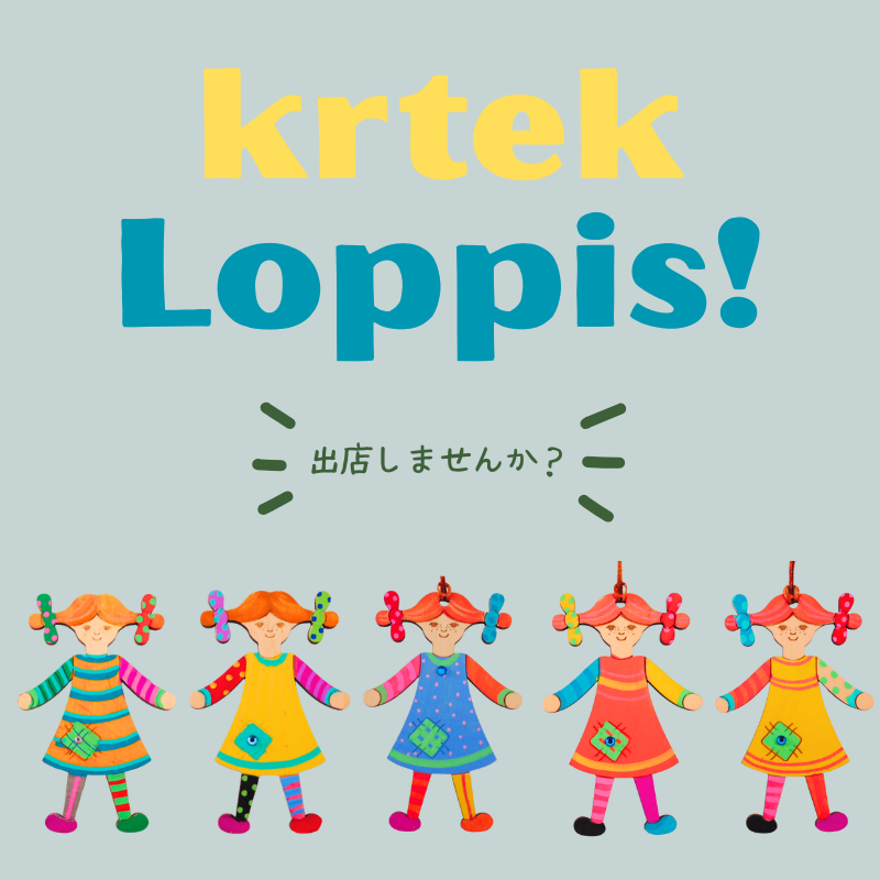 spiel_krtek's tweet photo. スウェーデンの買付品や店内の掘出しものに加えて、お客さまの出店もご一緒に。Loppis！（蚤の市）開催します。出店者さん募集中です。
https://t.co/o2oN0LBLMP https://t.co/lkvSFwUTI5