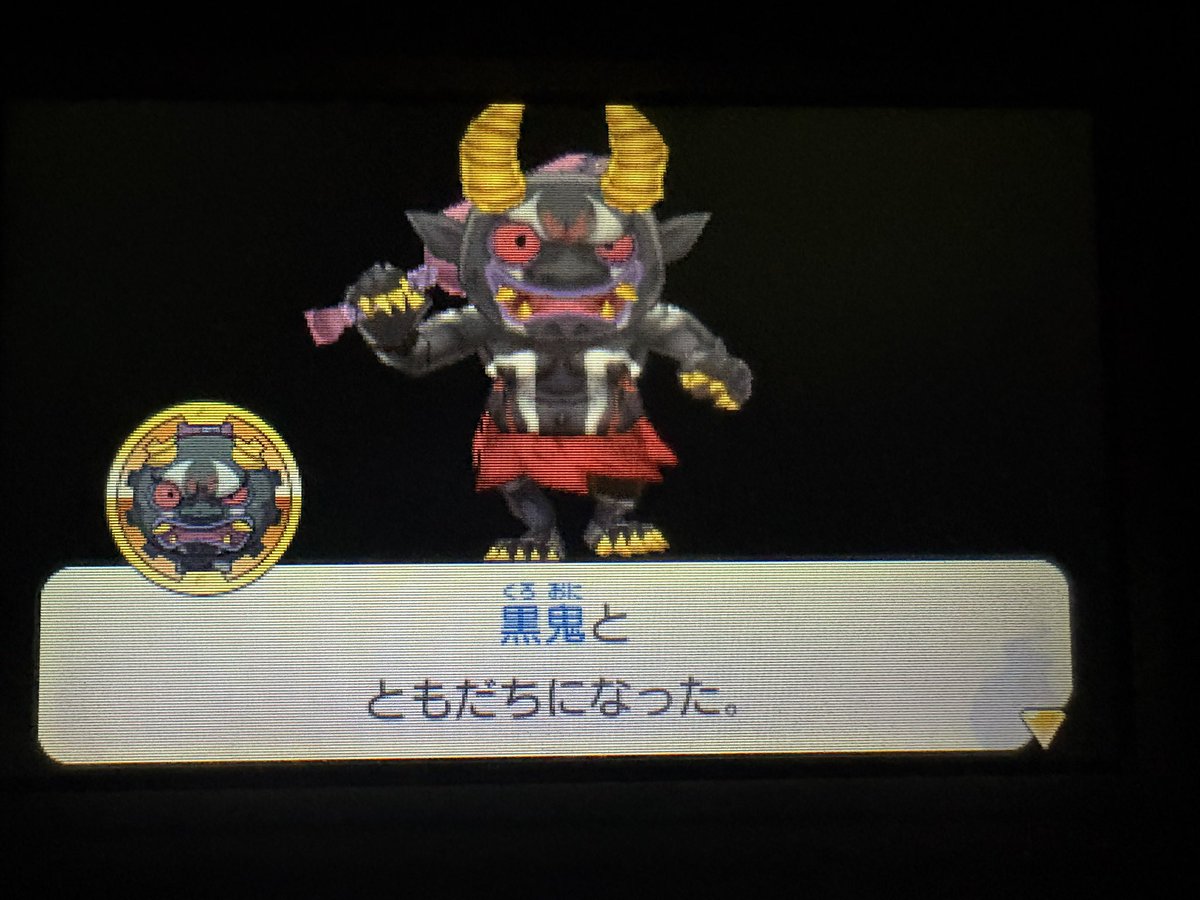 RKTSKJ's tweet photo. 最近の妖怪ウォッチ https://t.co/KoxGReS8gS