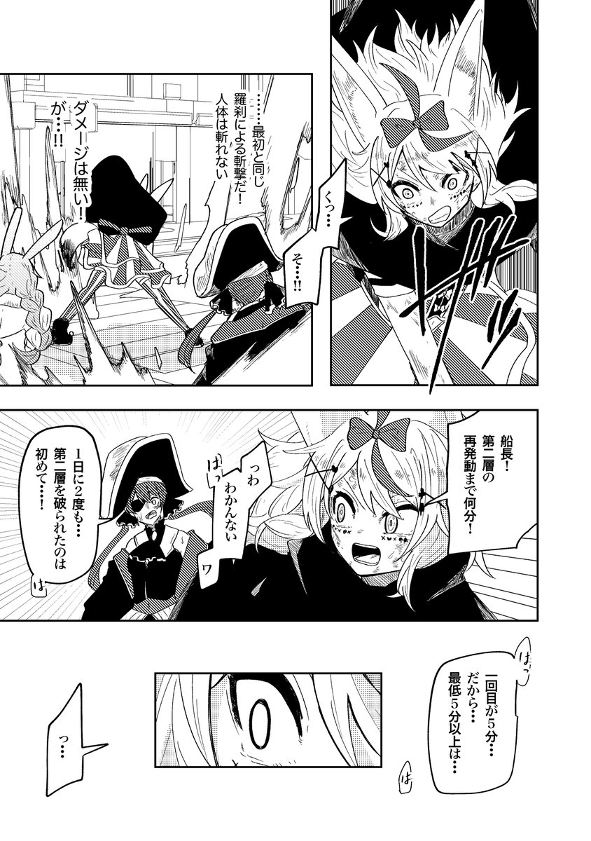 kimagure_13's tweet photo. (2/5) https://t.co/qokHf4OEKE