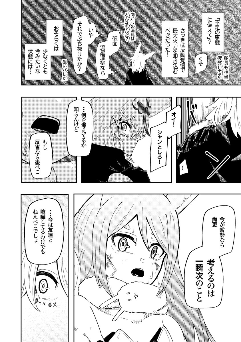 kimagure_13's tweet photo. (2/5) https://t.co/qokHf4OEKE