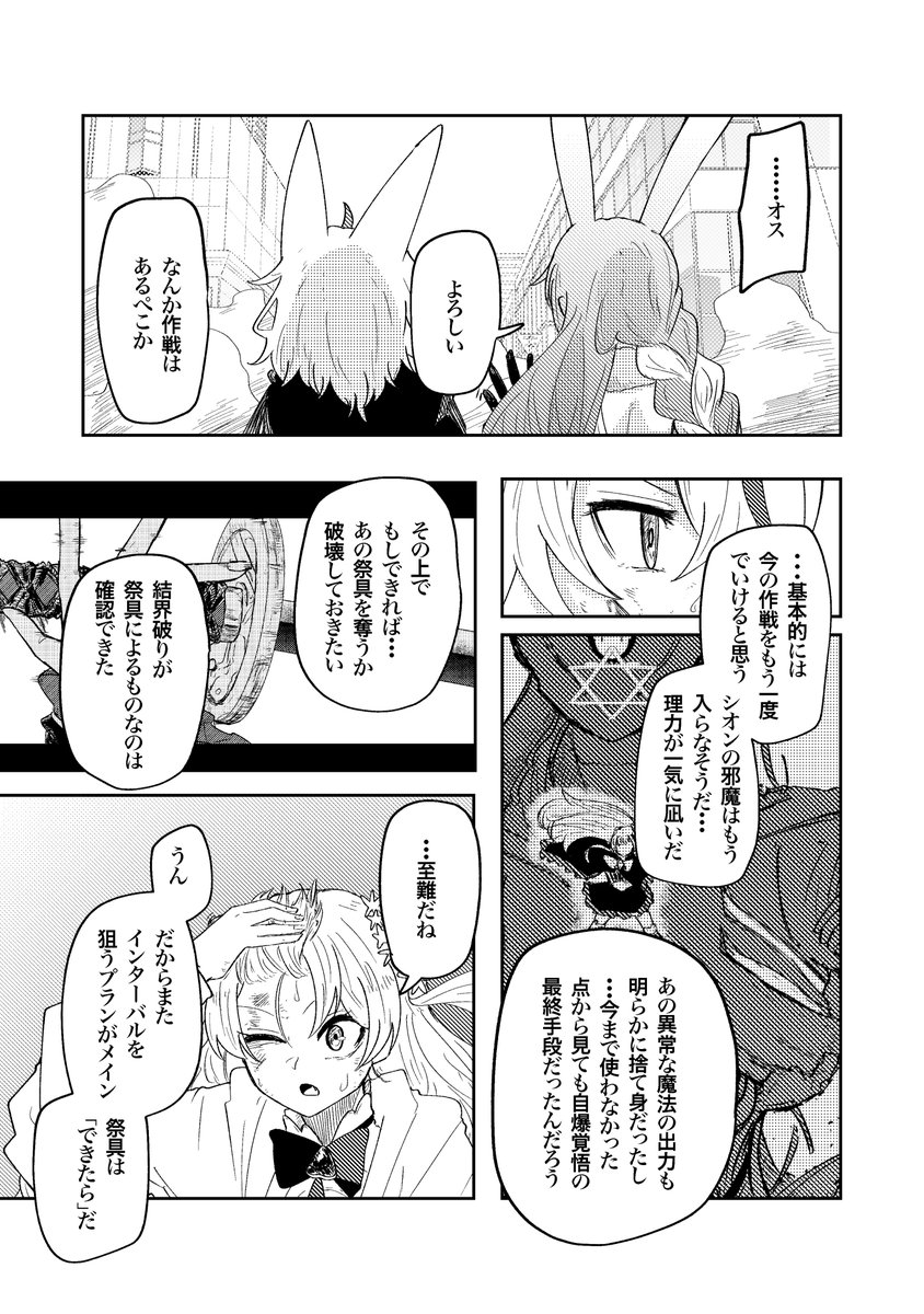 kimagure_13's tweet photo. (2/5) https://t.co/qokHf4OEKE
