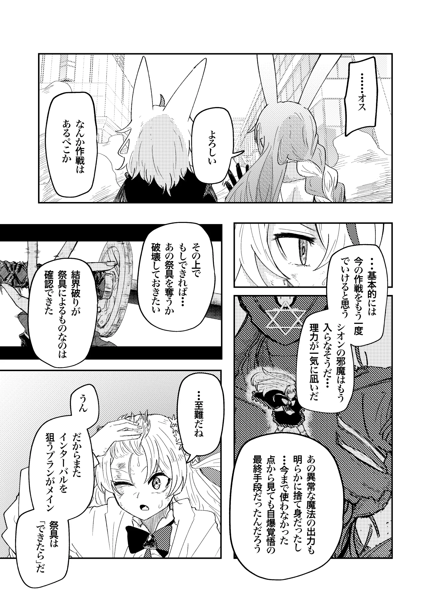 ラムネ花火@10/4 ホロクル12th A-03 (@kimagure_13) / X