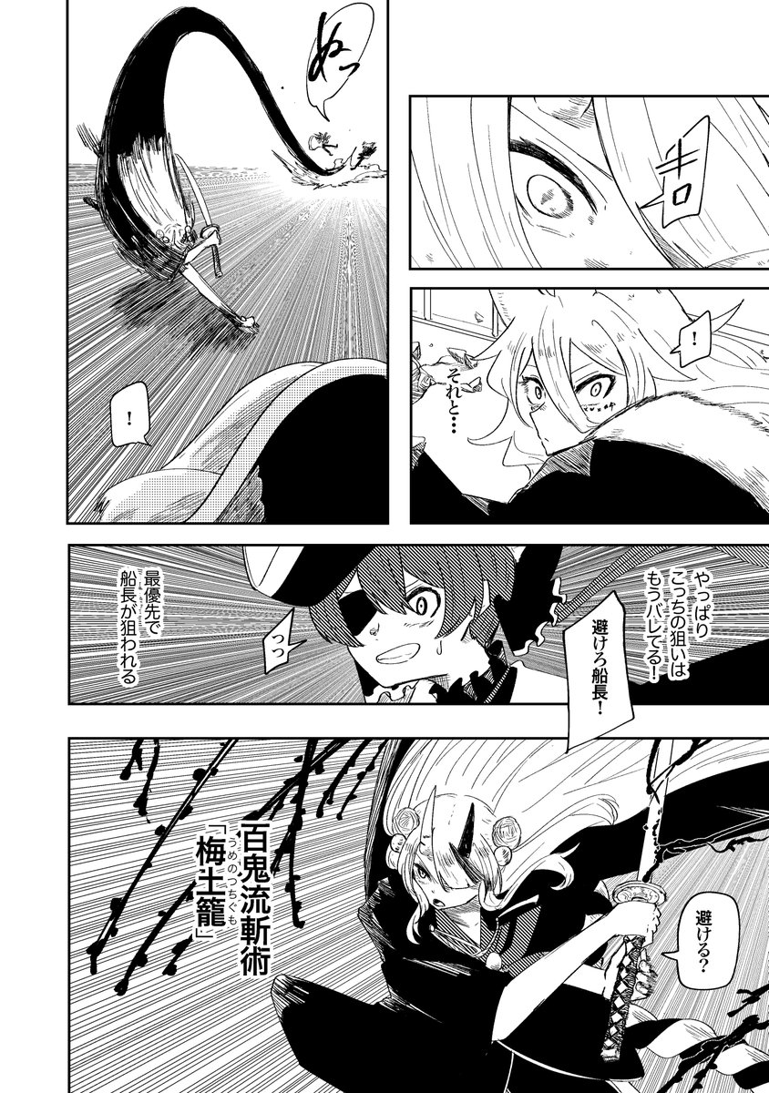 kimagure_13's tweet photo. (3/5) https://t.co/h5gfLLtY7I