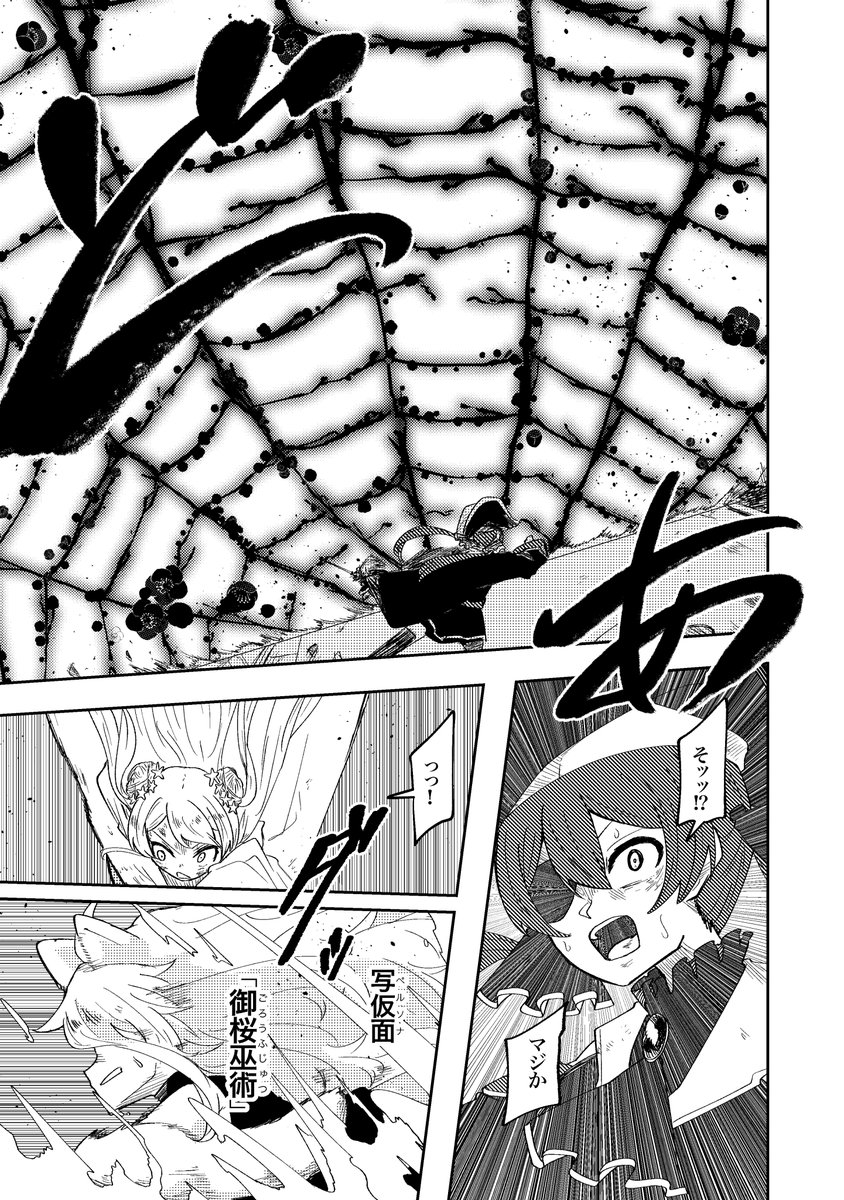 kimagure_13's tweet photo. (3/5) https://t.co/h5gfLLtY7I