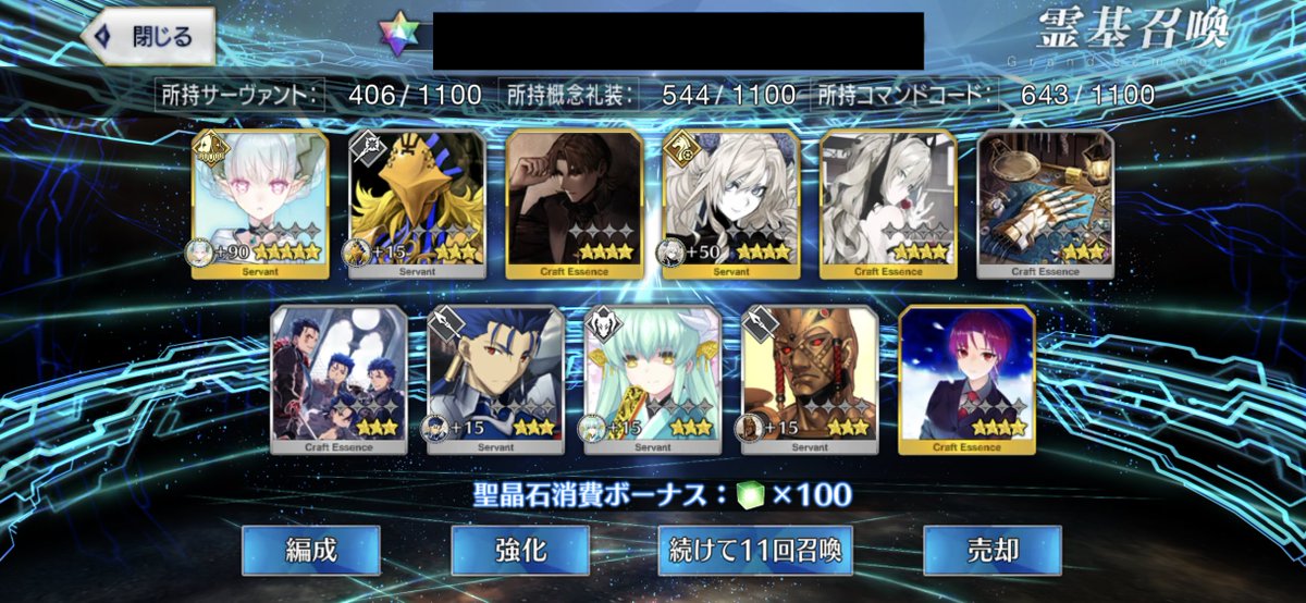 fg0_s_i's tweet photo. FGO
サブ垢
水着クリームヒルトの宝具Lv上げたくて回したら
ティアマト宝具Lv3→4
水着クリームヒルト宝具Lv1→2
になりました
FGOありがとう🙏✨ https://t.co/Z4EizvuSGN