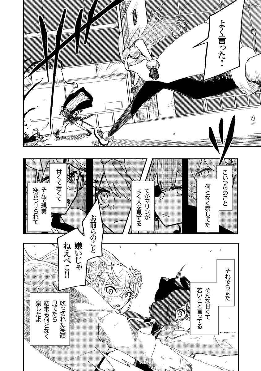 kimagure_13's tweet photo. (4/5) https://t.co/l8zYyukrHm