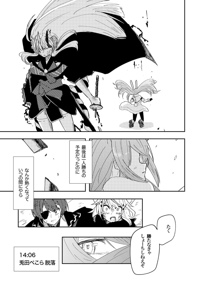 kimagure_13's tweet photo. (5/5) https://t.co/mUf7Le9bxv