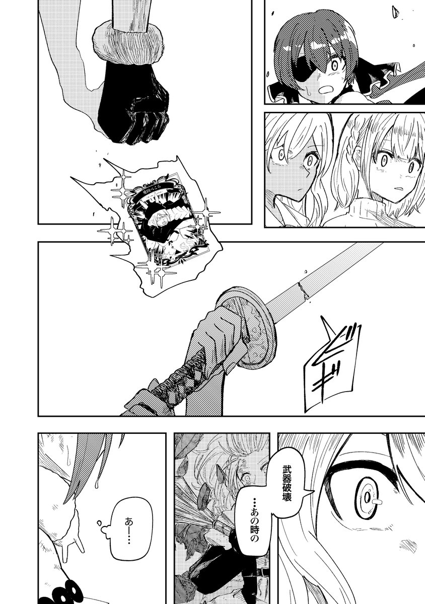 kimagure_13's tweet photo. (5/5) https://t.co/mUf7Le9bxv