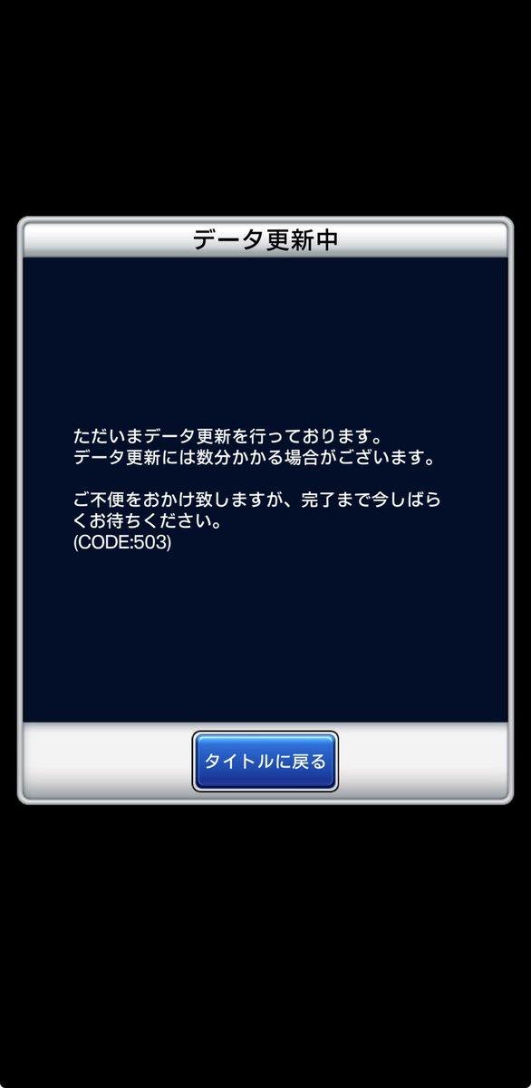 im_peco_j's tweet photo. え、、、、なに？

#ウイコレ https://t.co/WnJzzWGpoS