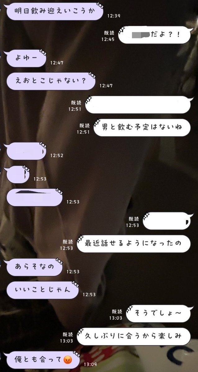 hsuetf's tweet photo. これで好きじゃないなら本当辛いんですけど😿🌀 https://t.co/W0CpWNHBEg