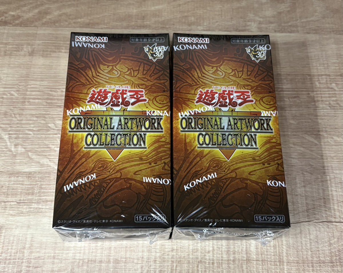 T_MITSUYOSHI_T's tweet photo. 〜商品情報〜

9/26(土)発売

遊戯王OCG　ORIGINAL　ARTWORK　COLLECTION
(店頭分有り　お一人様一会計3BOXまで)

ガンダムCG　SD4種類
(予約完売)

バトルスピリッツ　db　ネクストストーリー
バトルスピリッツ　dd　始まりのシンフォニー

明日朝9時〜販売です。
明日もご来店お待ちしております。 https://t.co/juD1pnAGJK