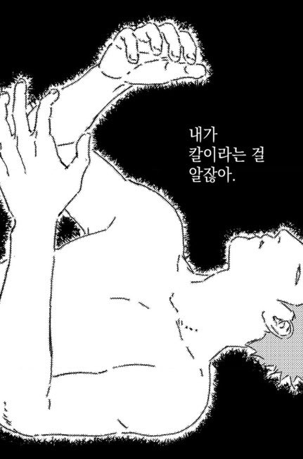 hangaramlover's tweet photo. heejae and garam moodboard https://t.co/70olRNc2uN
