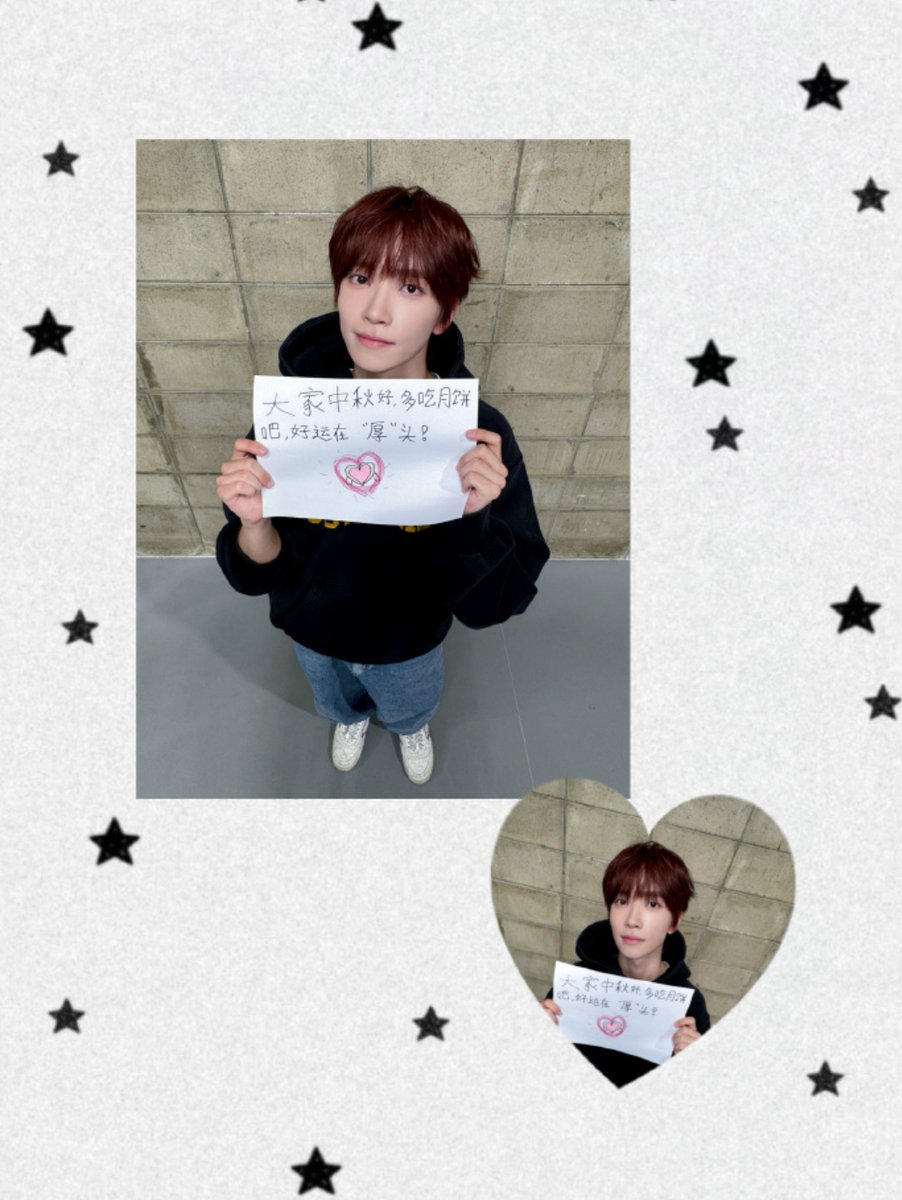 greennhomef's tweet photo. 260925 weibo

#NEWBEAT #NBT #뉴비트 
#joyunhu #조윤후 https://t.co/TBjO0iB9M9