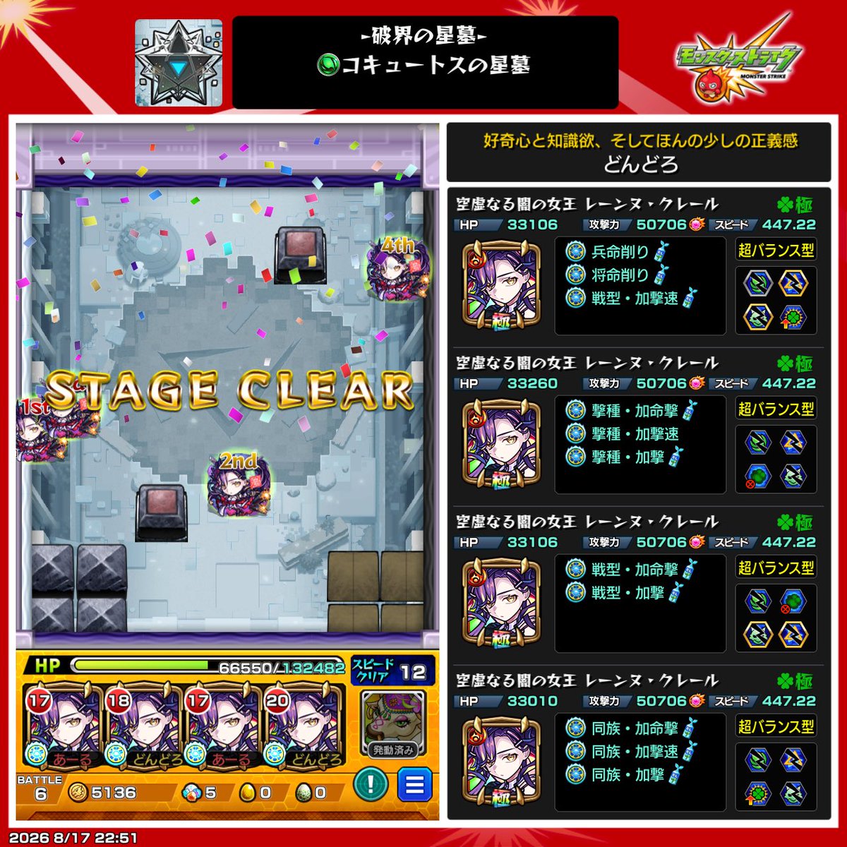 Pokepan_n's tweet photo. 固定更新

モンストしてる人いいね👍👍👍
なかよくしよう

まともなチャレが少ないすぎ

#モンスト https://t.co/kbTQ9ticp7