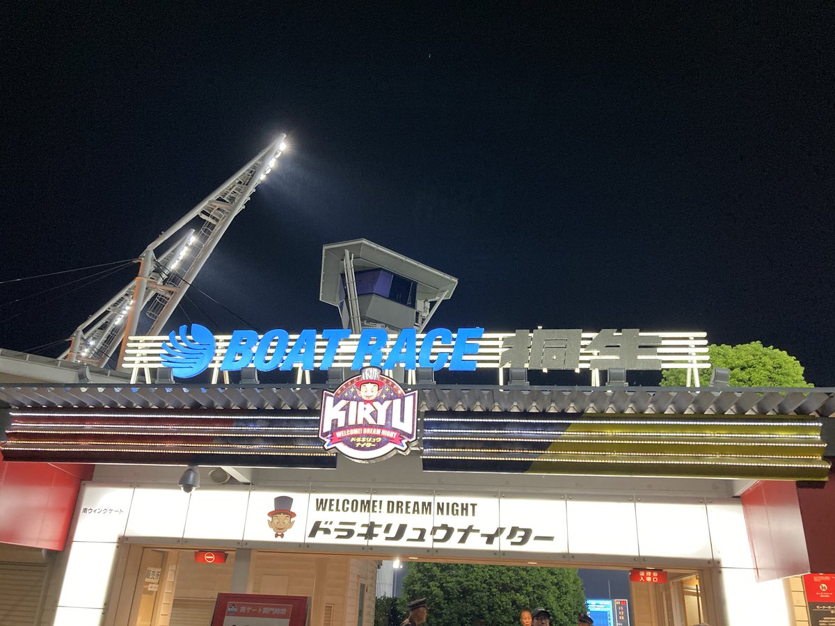 katsu35401's tweet photo. 先週末の思い出
ボートレース多摩川〜ボートレース桐生 https://t.co/sI2cQGiwCt