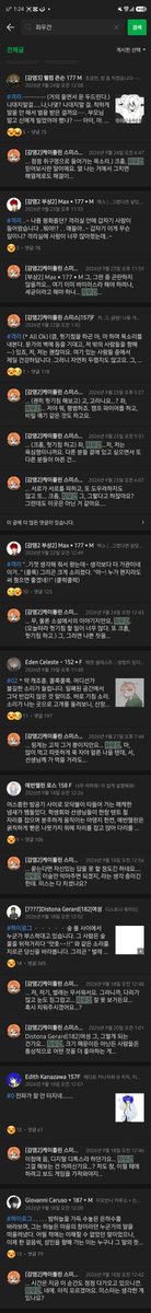 Wowow_commu's tweet photo. 오늘 잼얘 https://t.co/IvRcxeOZzB