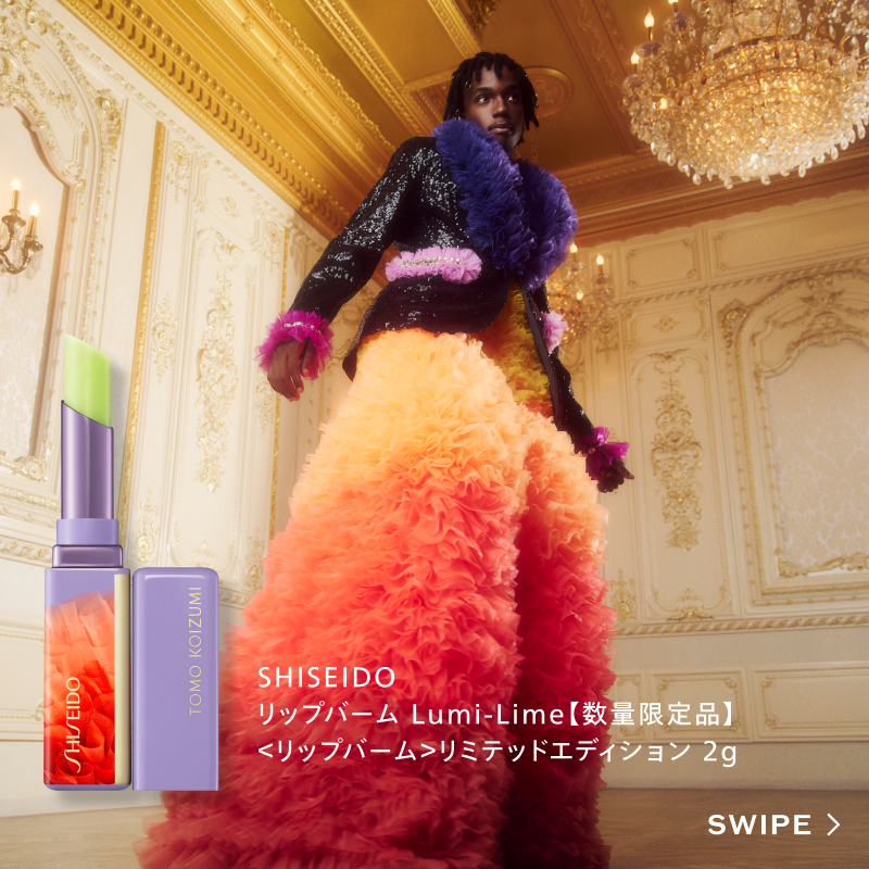 SHISEIDO_brand's tweet photo. °˖✧💎HOLIDAYキャンペーン💎✧˖°
【この冬、あなたはどれを選ぶ？】

#TOMOKOIZUMI がSHISEIDOのために作った
オリジナルドレスがモチーフの限定デザイン✨

抽選で4名様に現品1つを🎁

▼応募方法
①@SHISEIDO_brand をフォロー
②心惹かれるアイテムを引用ポスト
理由を記載すると当選確率アップ