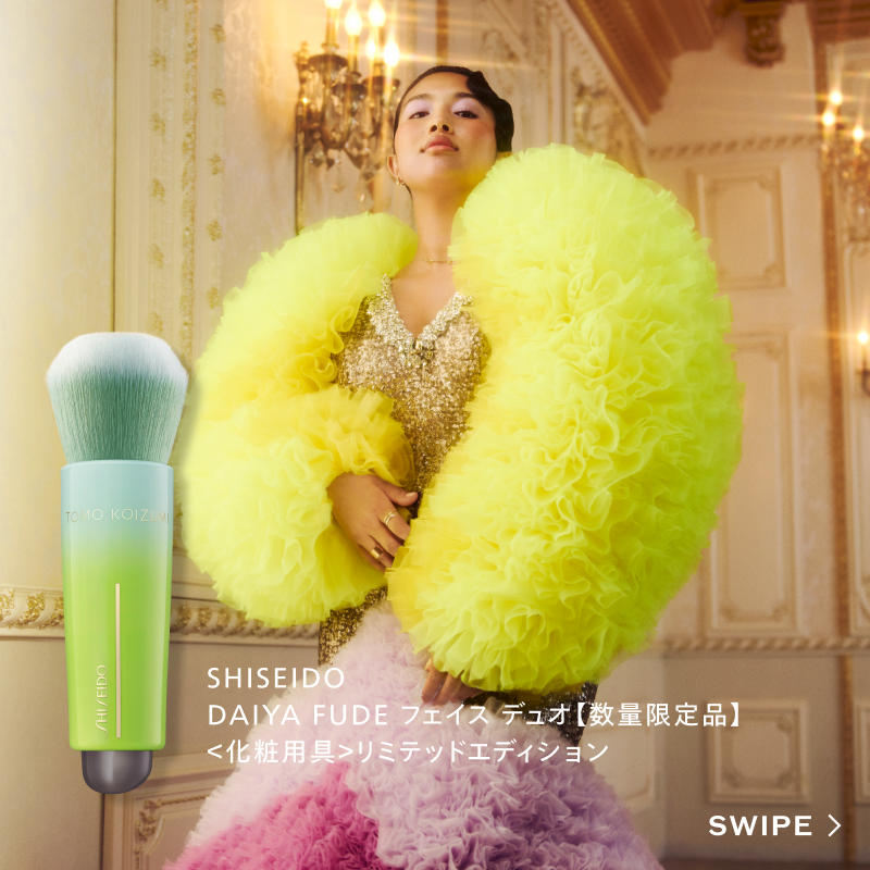SHISEIDO_brand's tweet photo. °˖✧💎HOLIDAYキャンペーン💎✧˖°
【この冬、あなたはどれを選ぶ？】

#TOMOKOIZUMI がSHISEIDOのために作った
オリジナルドレスがモチーフの限定デザイン✨

抽選で4名様に現品1つを🎁

▼応募方法
①@SHISEIDO_brand をフォロー
②心惹かれるアイテムを引用ポスト
理由を記載すると当選確率アップ