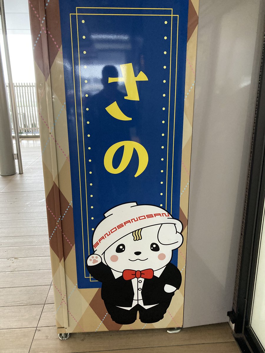 katsu35401's tweet photo. 先週末の思い出
佐野ラーメンに焼津で担々麺 https://t.co/4J5F2dE7X1