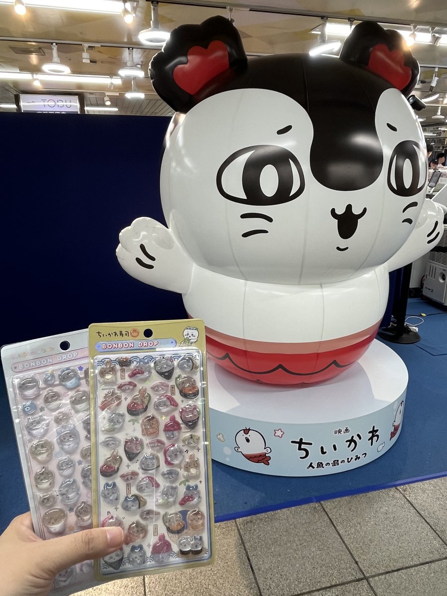 ysm_chiikawa's tweet photo. 自分の行動力にびっくりだけど池袋ポップアップの整理券が奇跡的に取れて行ってきた！
いつも半径〇㌔以内とかなのに今回それがなくて家からでも取れてよかった✨️
ちいマで買えなかった寿司とベビー無事買えた🥹
池袋滞在時間10分ｗ https://t.co/PP9m6xNBnZ
