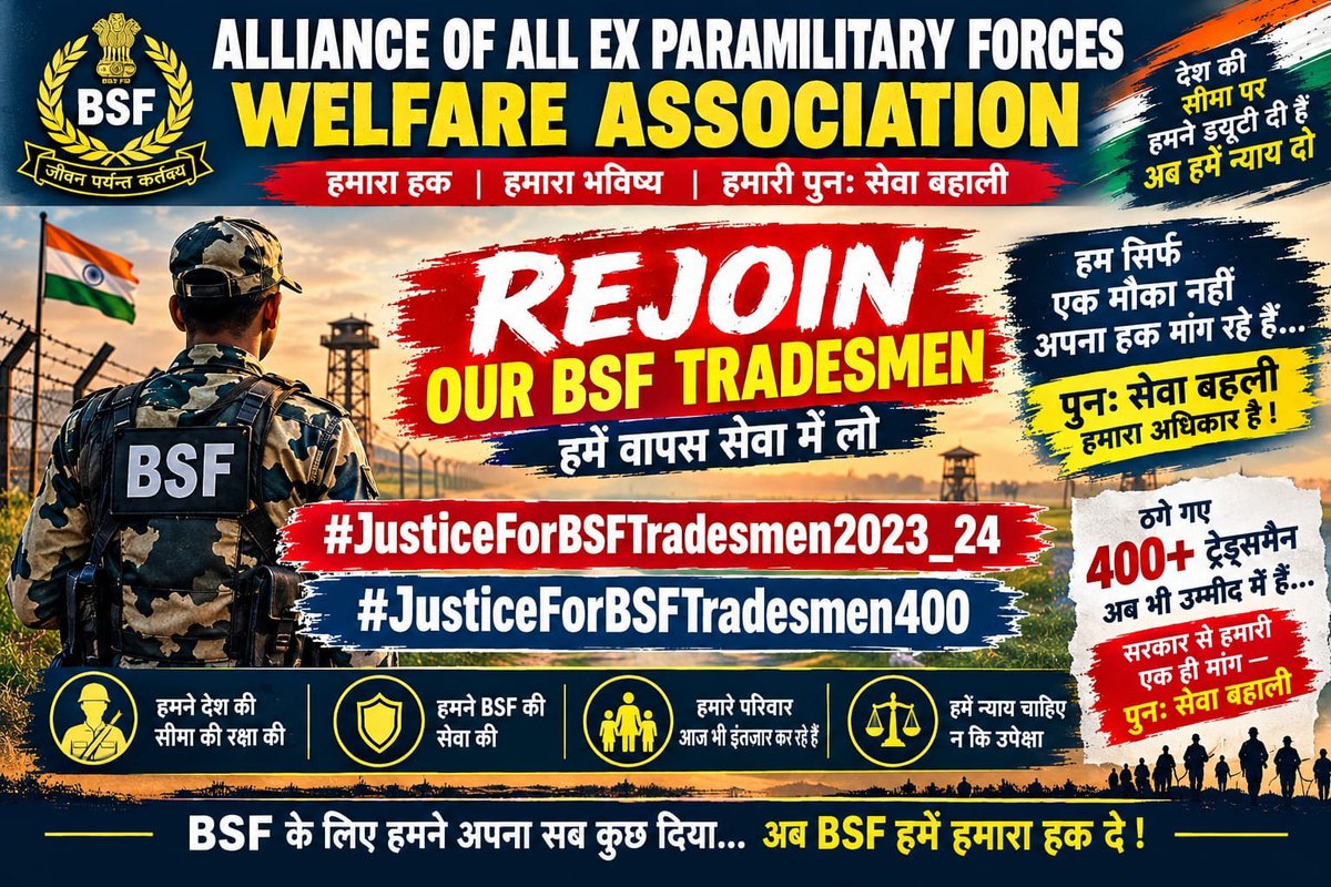 shatrug76216694's tweet photo. #JusticeForBSFTradesmen2023_24

#JusticeForBSFTradesmen400 https://t.co/cli4DQ4I9h