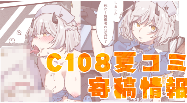 kaninankotsu's tweet photo. 獣◯がNGらしいの知らなくて公開停止処分を受けました。サムネはモザイクを入れて審査提出しました。
きたのかも！ディストピア！ https://t.co/mjUoLKbYhu