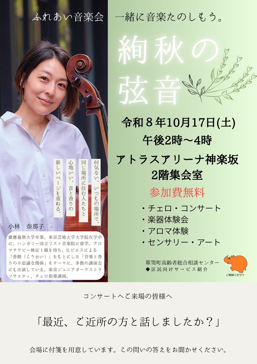 Clara315's tweet photo. 来月はこちら！ https://t.co/RUdBokBB3q